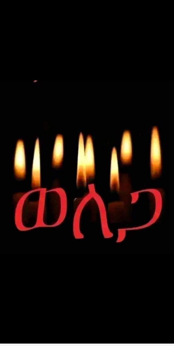 Fasiku11's tweet photo. @AbiyAhmedAli https://t.co/3ENR8cGG9z