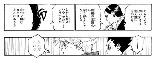 なんでそんなにデカクリが好きかって? 