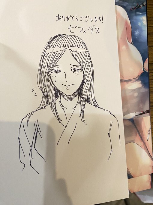 既刊のサイン本! 