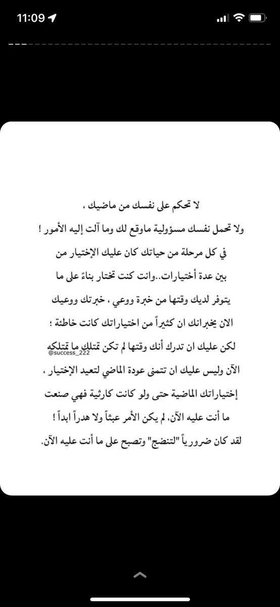bntadeeb's tweet photo. https://t.co/6Pan17bVgo