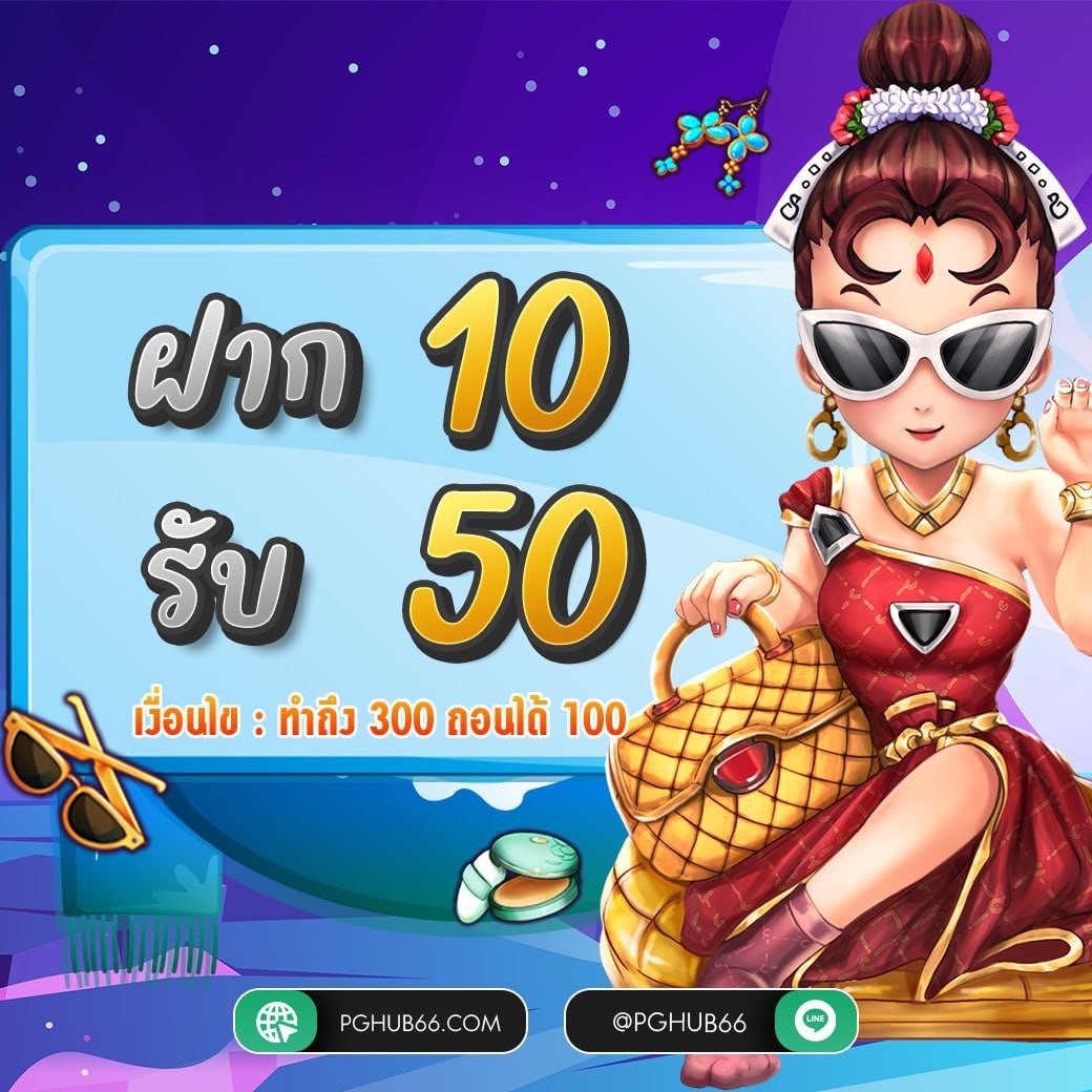 phchphy2's tweet image. #แค่สมัครสมาชิก แจกเลยอั่งเปาปังๆ รีทวิต♻️ คอมเม้น #รับเครดิตฟรี50  หัวใจ❤️ ติดตาม✅ แคปหน้าจอ ส่ง DM มา เราส่งลิงก์รับซองให้ทันที (จำนวนจำกัด)
🔥ทำครบแจกจริง ไม่ต้องลุ้น🔥 #แจกจริง

คลิกลิงก์👉💎shorturl.asia/GZIrV

#แจกทุนฟรี #สล็อตเครดิตฟรี #แจกทุนฟรี #รับฟรี