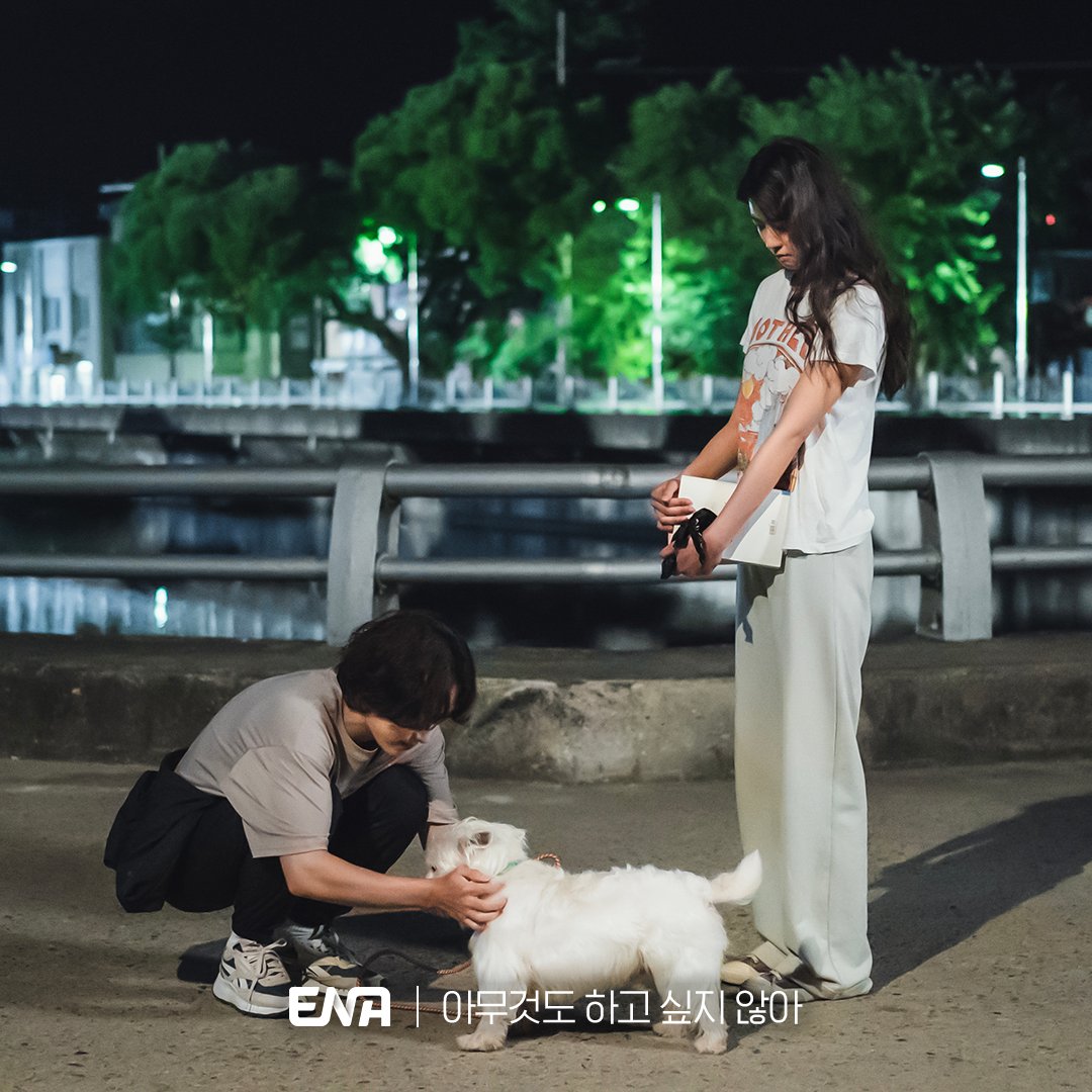 오눌 밤 함께해요⭐️🌟 ENA월화드라마<아무것도 하고 싶지 않아> 매주 월,호 밤 9시20분 #아무것도하고싶지않아 #ENA #ENA채널 #ENA월화드라마 #설현...