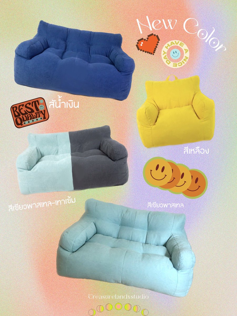 treasurexstudio's tweet photo. New Colors 🍾ลดใหญ่ประจำปี หมดแล้วหมดเลย✨🫶🏻🛋️ ส่งท้ายปี Fluffy SOFA สุดมินิมอลครีมเบจและทูโทน ราคาเดียว 2,690฿ 🎊ราคานี้รวมค่าจัดส่งแล้ว~ จากราคาเต็ม 3,290฿ 🧨 
Size(2 ที่นั่ง) 120*80*60 cm (ย*ก*ส) 
สินค้าจัดส่งพร้อมใส่โฟมให้เรียบร้อย มีสแปโฟมให้ พร้อมส่ง☁️ #แต่งบ้าน #แต่งห้อง https://t.co/fnNOKwbTpP