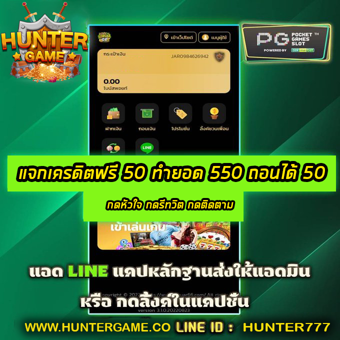 แจก #เครดิตฟรี50
❌ไม่ต้องฝากก่อน❌สำหรับสมาชิกใหม่
♻️รีทวิต+กดหัวใจ+กดติดตาม
เม้น #แจกจริง 

แคปส่งแอดมินพร้อมยูสเลยจ้า

ลิ้งค์สมัคร 👇
bit.ly/3fvTnpZ

#เครดิตฟรีกดรับเอง #เครดิตฟรีล่าสุด #ulb88 #g168 #dark168 #3mbet #เครดิตฟรี50 #เครดิตฟรีไม่ต้องฝากไม่ต้องแชร์
