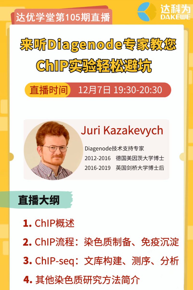 mp.weixin.qq.com/s/H8pEyaRDk7es…
I cannot read much, but it contains my photo and a small beer mug :)

spoiler alert: it features not just #ChIP but also a #rabbit and a #carrot