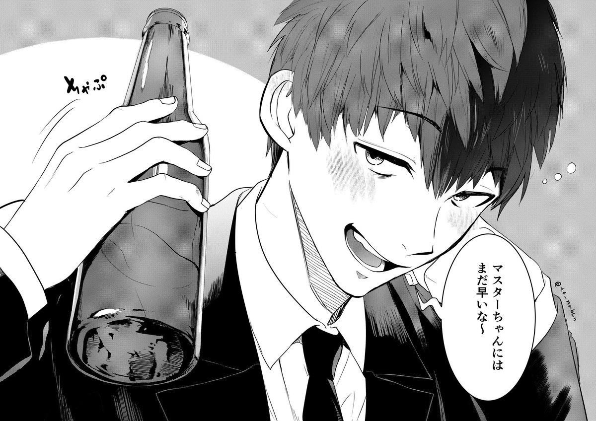 #FGO
一ちゃんこういう事言いそう 