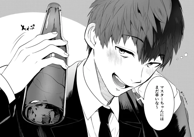 #FGO
一ちゃんこういう事言いそう 