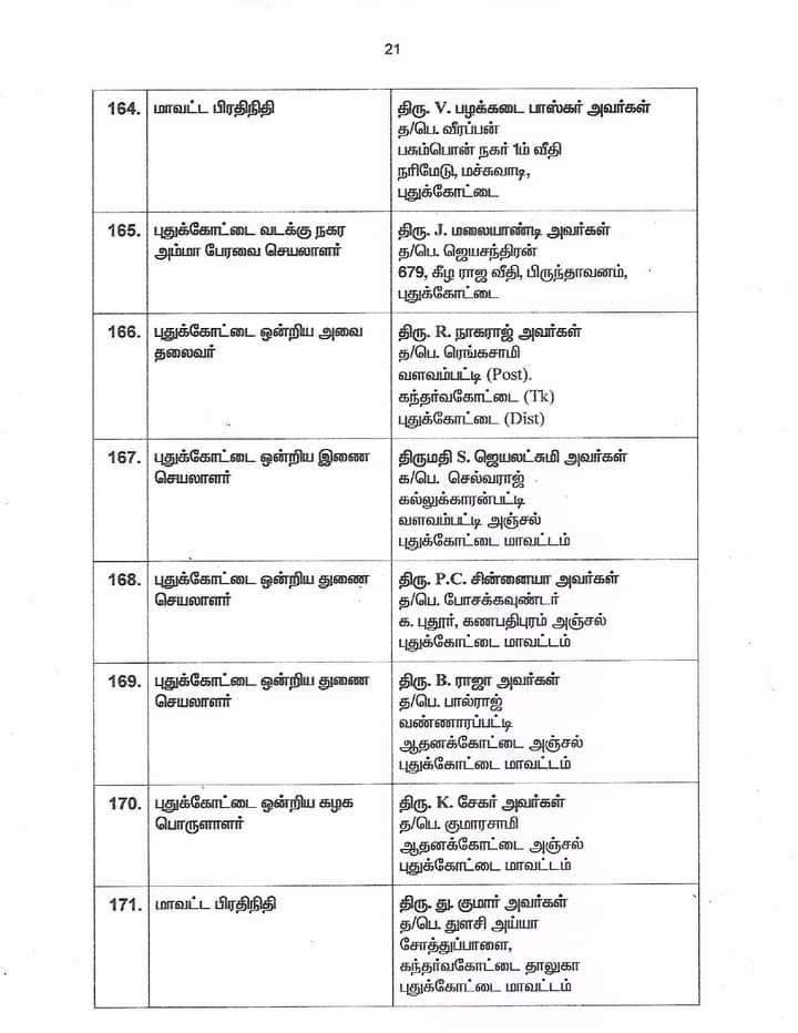 Kanchivenkatesa's tweet photo. https://t.co/yVmvm7BpYe