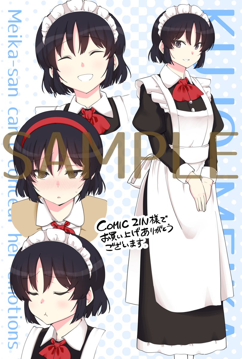 【特典紹介③】COMIC ZIN様/とらのあな様の特典はメイカ/岡さんのイラストカードになります✨普段はあまり見せないややレアな表情とかも…?
COMIC ZIN様➡https://t.co/8XkbcjTeCI
とらのあな様➡https://t.co/MvXEVWMcev