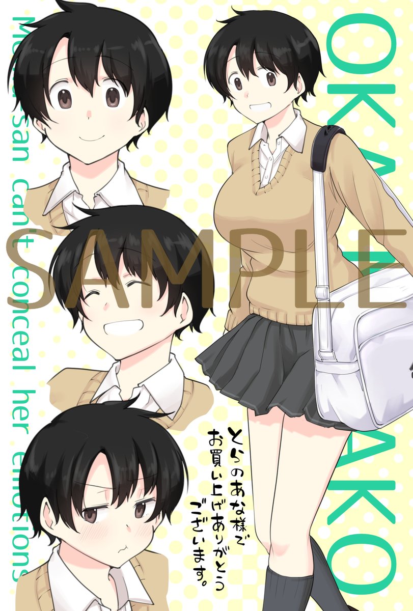 【特典紹介③】COMIC ZIN様/とらのあな様の特典はメイカ/岡さんのイラストカードになります✨普段はあまり見せないややレアな表情とかも…?
COMIC ZIN様➡https://t.co/8XkbcjTeCI
とらのあな様➡https://t.co/MvXEVWMcev