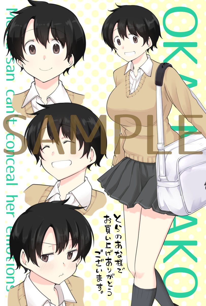 【特典紹介③】COMIC ZIN様/とらのあな様の特典はメイカ/岡さんのイラストカードになります✨普段はあまり見せないややレアな表情とかも…?
COMIC ZIN様➡https://t.co/8XkbcjTeCI
とらのあな様➡https://t.co/MvXEVWMcev 