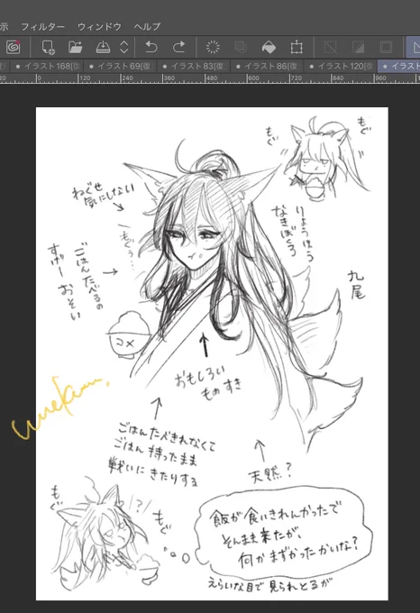 新キャラのキャラデザが一生決まらない
黒髪にすべきか白髪にすべきか…

敵です 