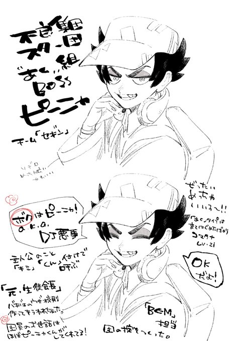 ネタばれ防止にワンクッションいれてます。
のんびり楽しんでたらぴーにゃくんに全部持っていかれました!なメモ書き 