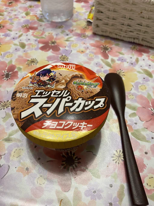 今日もがんばったから自分に褒美 