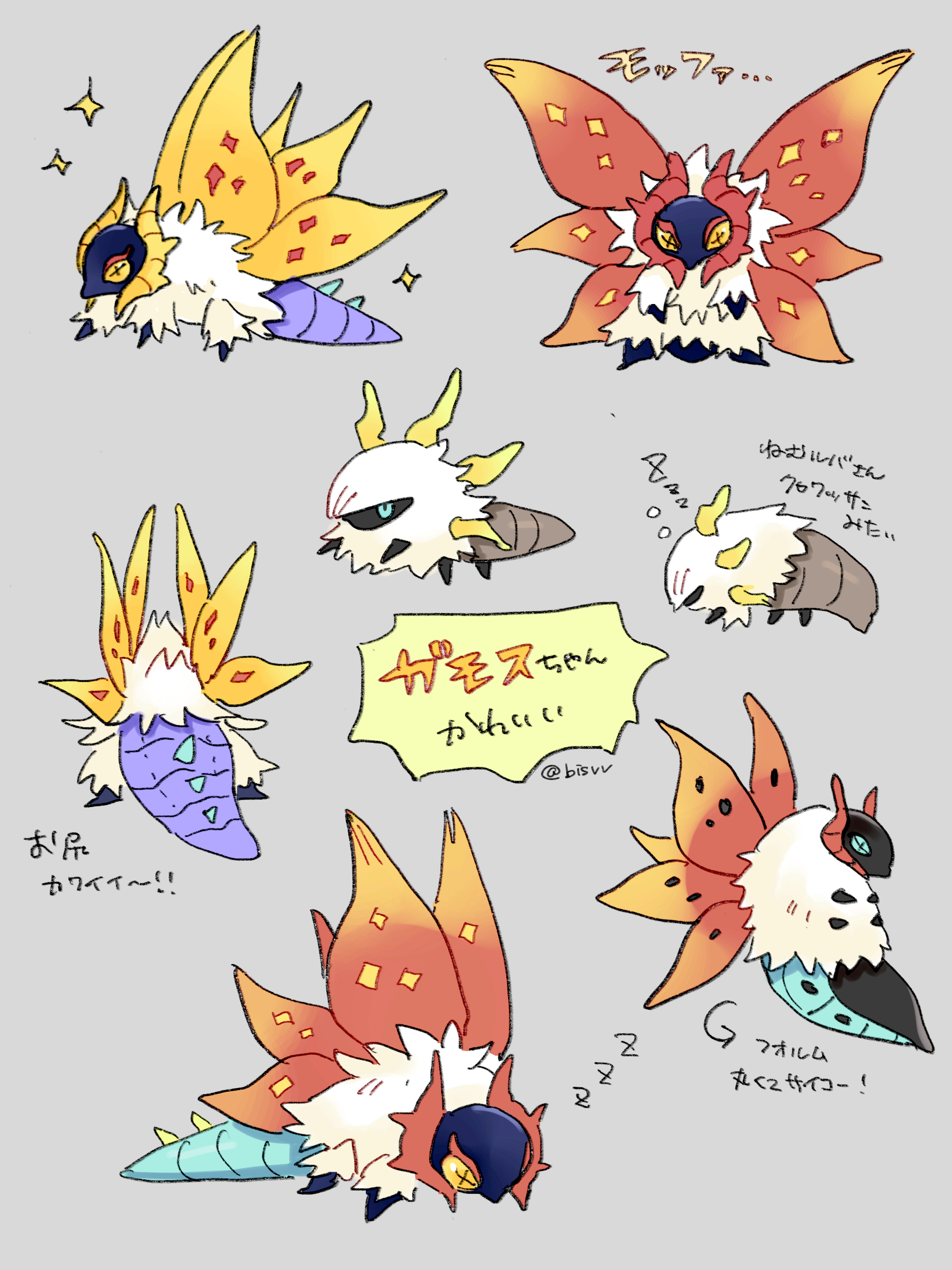 ポケモン チヲハウハネ 手描き イラスト A4大サイズ