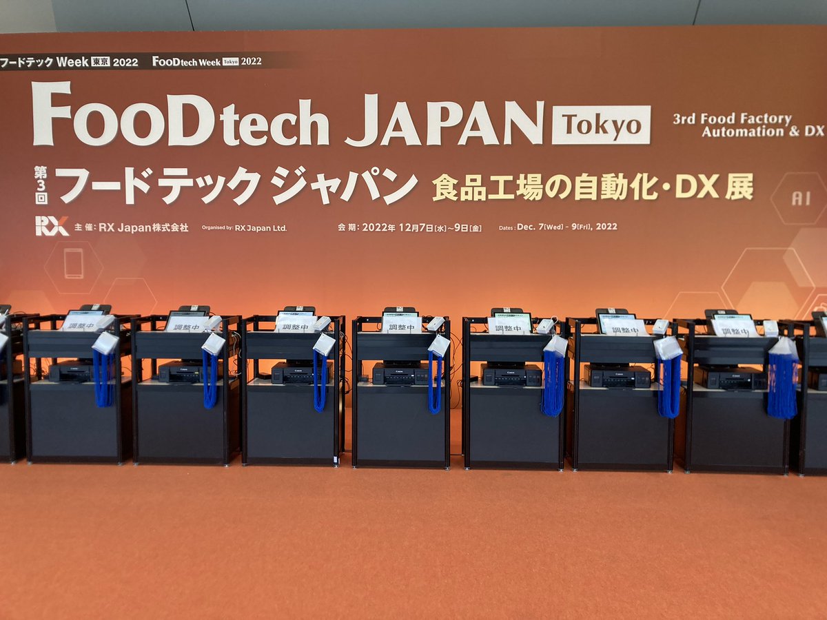 foodtech_japan's tweet photo. みなさんこちらでお待ちしてます!
#フードテックジャパン #FoodtechJapan #フードテック #食品メーカー #食品工場 #DX #製造業 #幕張メッセ https://t.co/RkWmlmxYSN