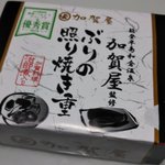 ツイートに含まれる画像