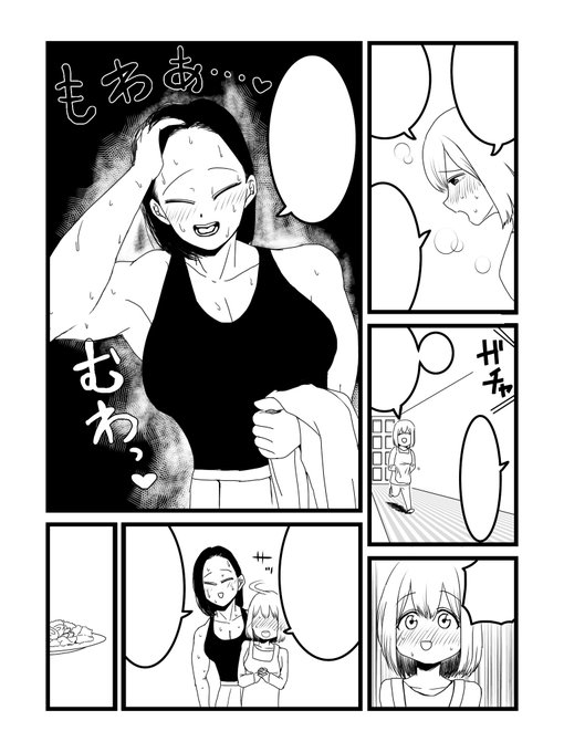 2週間でこれしか…
ポケモンの…
ポケモンのせいなんす https://t.co/YPvaAHJsjM 