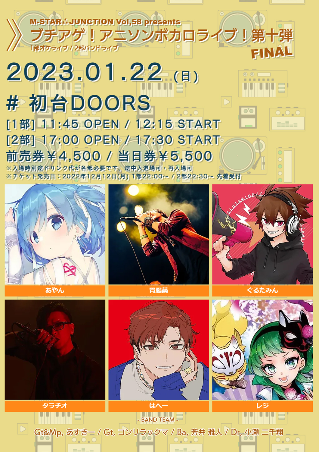 タラチオ グッズまとめ売り 2025年最新】タラチオ サインの人気アイテム - メルカリ