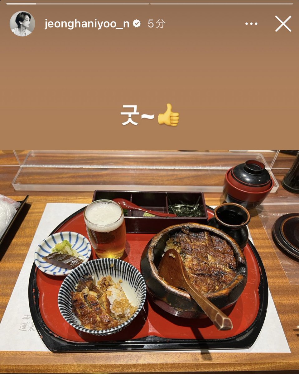 SVT_mistress's tweet photo. あつた蓬莱軒 unagi chain restaurants are very famous in NAGOYA and I went there yesterday without knowing it was THE SAME RESTAURANT #Jeonghan went there😭😭

heard it was 3-4 times crowded than normal days because of the POWER OF HANNIE &amp; I waited for like 3 hours to have a bite https://t.co/60EsmVp6hG