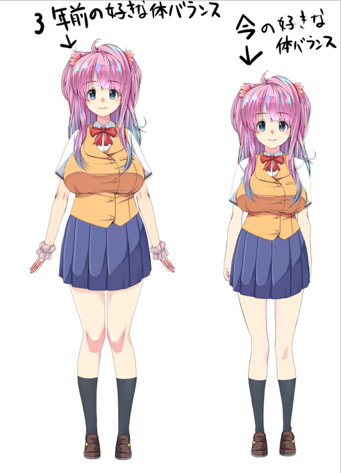 3年前から止まっていたゲームがまた動き出したので
ボディーバランス変えようと、いじってたけど…
こんなに変わるなんて…怖いね…自分の見えてた目線って…進化してると思いたい…

3年前はこれが可愛いって思ってたんだけどな… 
