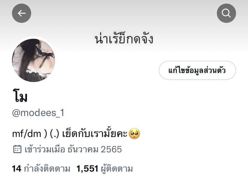 2,000 เร็วๆน้าาา