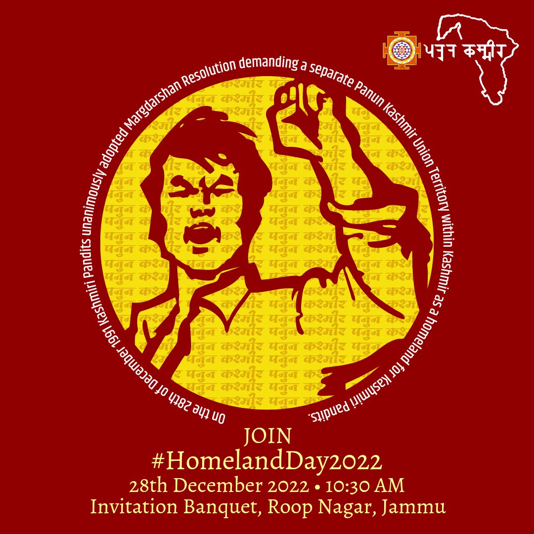 PK4KP's tweet photo. 28 December 1991 is a day of divine intervention for Kashmiri Pandits when adoption of #MargdarshanResolution-91 sparked a revolution for homeland for KPs.
Join #HomelandDay2022 to reaffirm the resolve.
Invitation Banquet, RoopNagar,Jammu, 28/12/22,10:30 A.M.
Jai Panun Kashmir. https://t.co/23QoQDGbxO