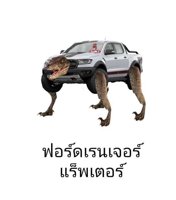 KDZ_001's tweet image. เพื่อนส่งรูปนี้มาในแชทกลุ่ม