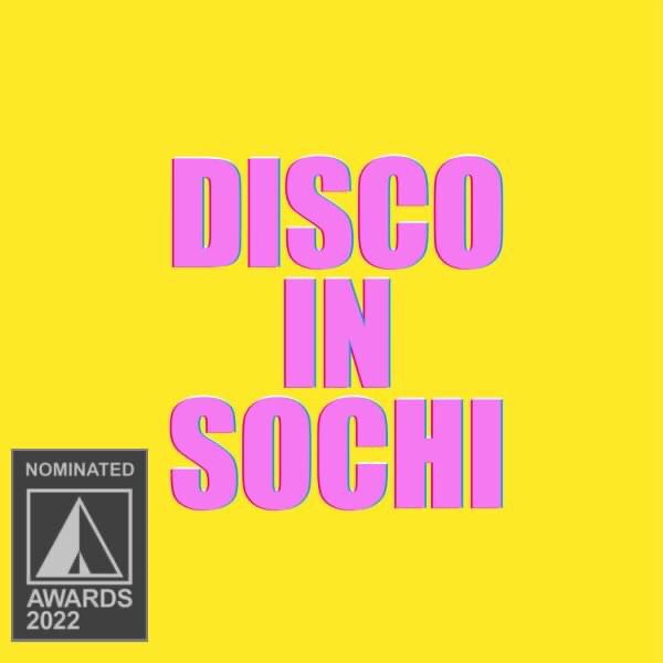 🏆 NOMINATED FOR #BestIndieRock act #2022 by @Radio_WIGWAM 

#awards #indieawards #wigwamawards #radioawardsshow #newmusic #outnow #liverpoolmusicscene