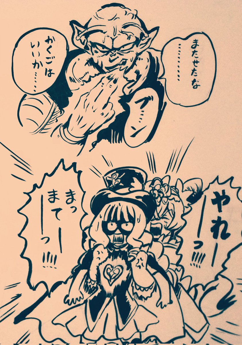 #今年も残りわずかなので今年一番伸びた絵を貼る見た絵描きさんも強制でやる
生まれて初めて描いたピッコロさんだな。 
