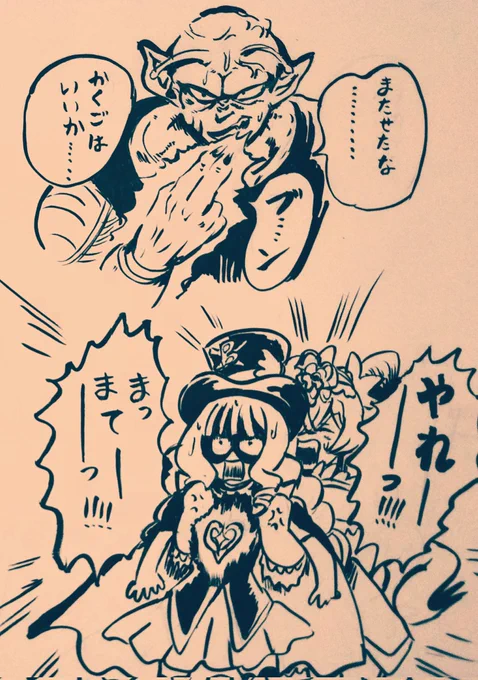 #今年も残りわずかなので今年一番伸びた絵を貼る見た絵描きさんも強制でやる
生まれて初めて描いたピッコロさんだな。 