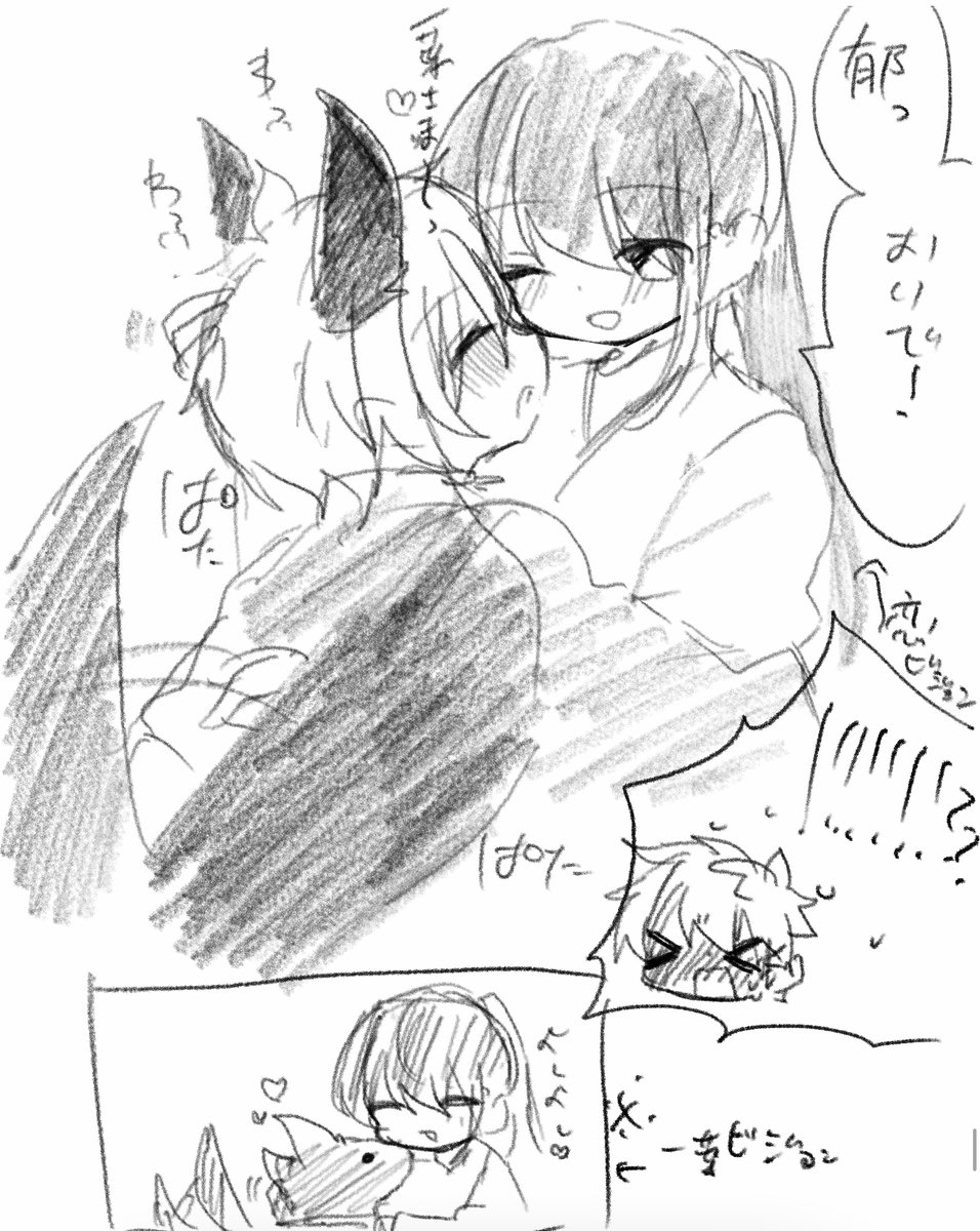 百鬼夜行の恋郁 ステネタなので伏せ 