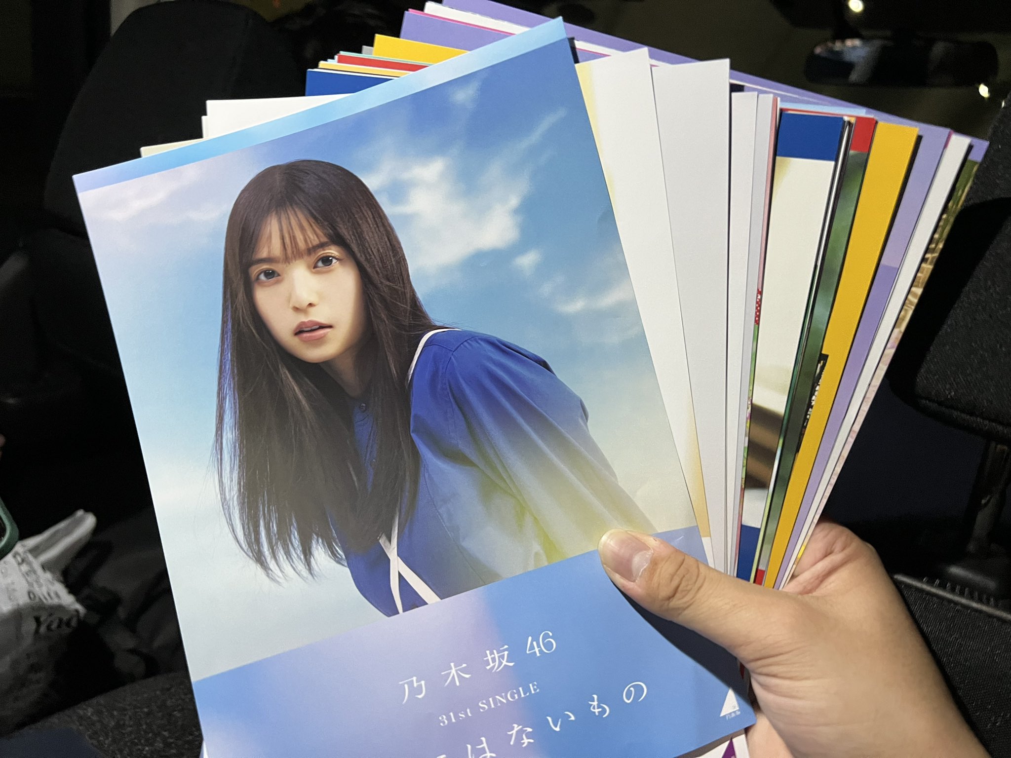 齋藤飛鳥 卒業記念 メモリアルソロフライヤー 31種類　乃木坂46 齋藤飛鳥 卒業記念 メモリアルソロフライヤー 31種類 乃木坂46