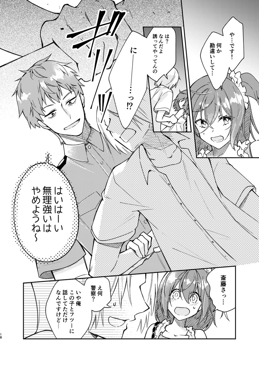 (4/5) 