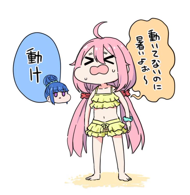 #今年も残りわずかなので今年一番伸びた絵を貼る見た絵描きさんも強制でやる
これだった…よかったななでしこ 