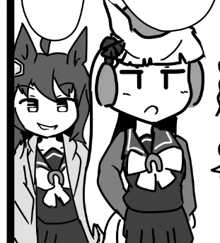 タキオンさんは1コマだけ出します 