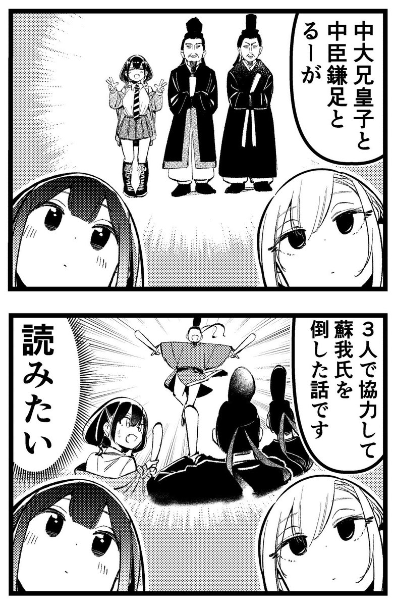 2コマで分かる今月のきららキャラット巻頭マンガの内容
#ばっどがーる 