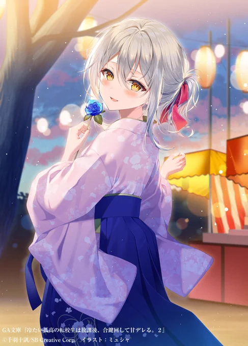 「ずっと……私がそばにいますから」#甘デレ 