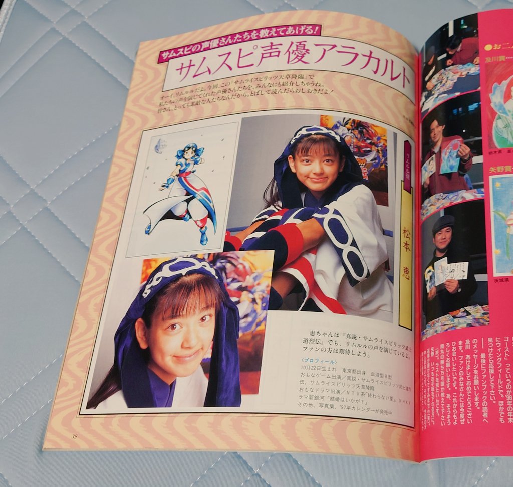 パネル ニューアートフレーム ナチュラル サムライスピリッツ天草降臨