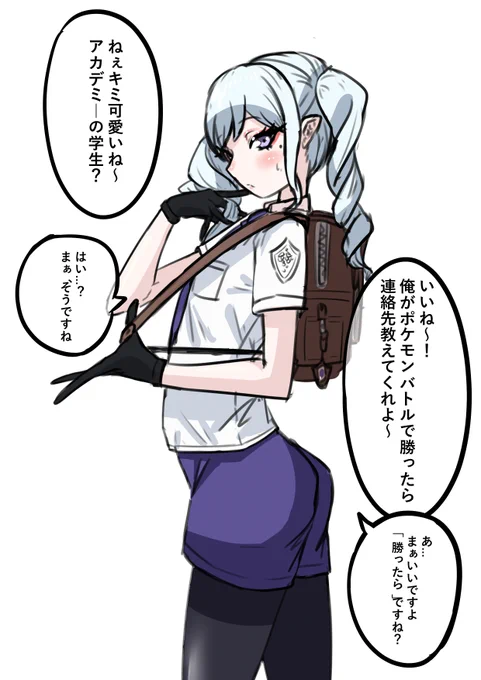 パルデアにはよくある話
 #ポケモンSV 