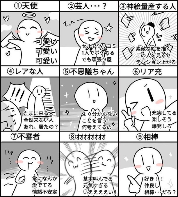 TLで見かけたから便乗する!!!!!!!!!!!!!!!!!!!!!!!!!!!!!
教えて!!!!!!!!!!!!!!!!!!!!!!!!!!!
 #私はどれですかリプで教えてください 