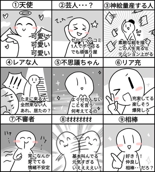 TLで見かけたから便乗する!!!!!!!!!!!!!!!!!!!!!!!!!!!!!
教えて!!!!!!!!!!!!!!!!!!!!!!!!!!!
 #私はどれですかリプで教えてください 