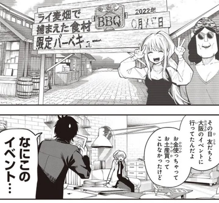 最新話更新!
単行本13巻は12/26発売ですよ!
まったく最近の探偵ときたら 第86話① / 五十嵐正邦 https://t.co/T77foFksDz #ニコニコ漫画 https://t.co/rxaulGWJy4