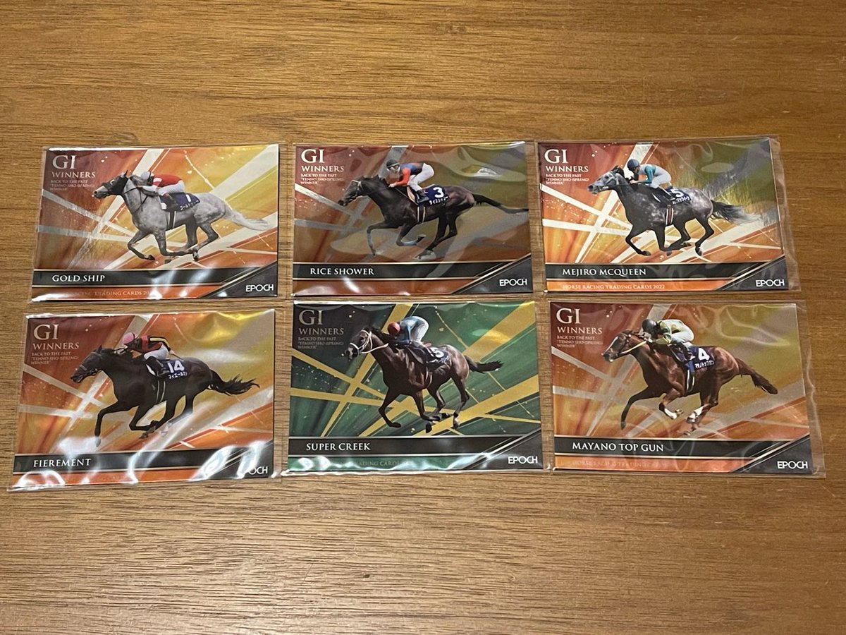 横山武史　エポック2022 ホースレーシング 直筆サインカード 41枚限定 競馬