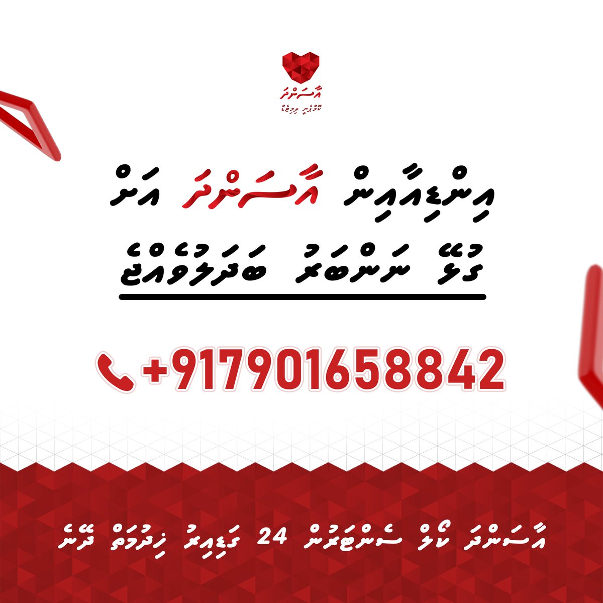 AasandhaLtd's tweet photo. https://t.co/WUmIHdHk30