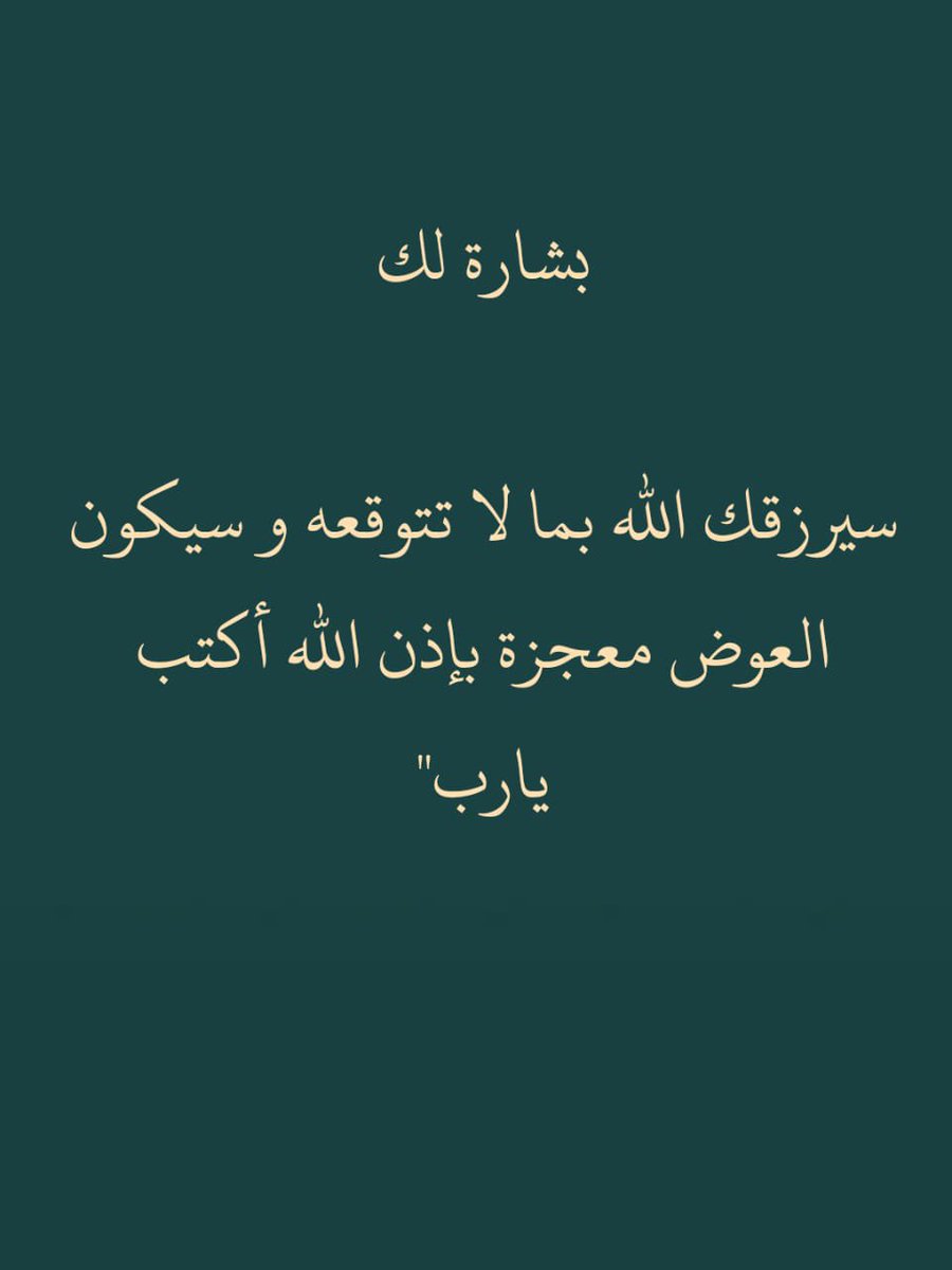 أحمد | Ahmed tweet media