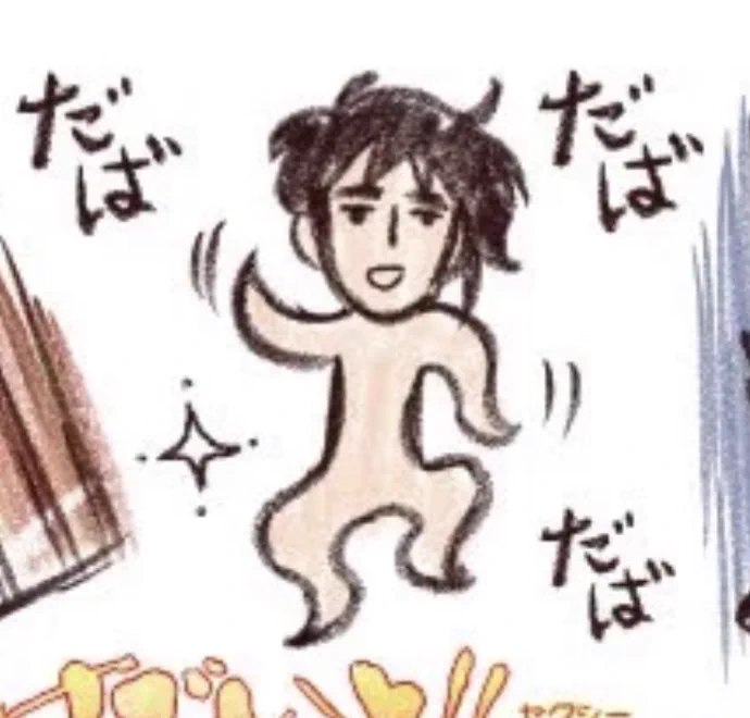 うすた走りじゃないかwww  