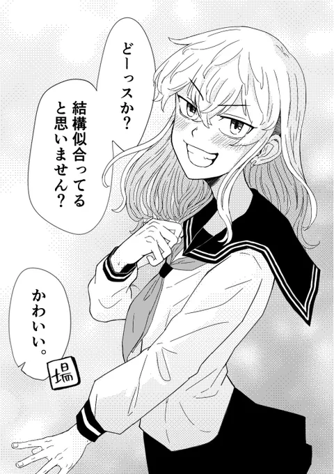 スピnオフの女装ちふ
(と、本音を漏らす場) 