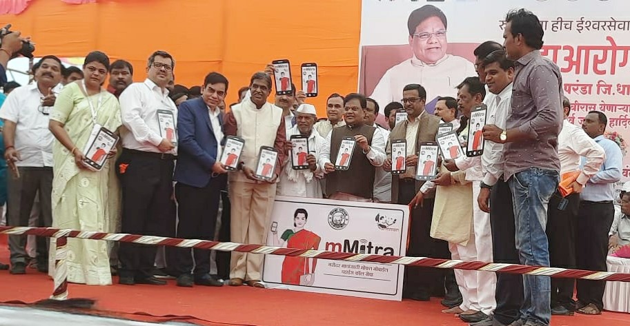 armmanindia's tweet photo. We have received approval from the Cabinet Minister, Government of Maharashtra, Prof. Dr. Tanaji Sawant, to implement interventions to improve maternal and child health in the aspirational district of Osmanabad.
#mhealth #armman #healthtech #healthcare #pregnancy #infancy https://t.co/jHFOVEjauW