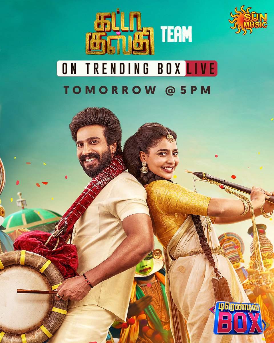 SunMusic's tweet photo. Gatta Kusthi team ah meet pana neenga ready ah makkale!?
@TheVishnuVishal #AishwaryaLekshmi @ChellaAyyavu
#SunMusic #HitSongs #Kollywood #Tamil #Songs #Music #NonStopHits #GattaKusthi #TrendingBox #VishnuVishal #ChellaAyyavu https://t.co/hoXhsq0GJx
